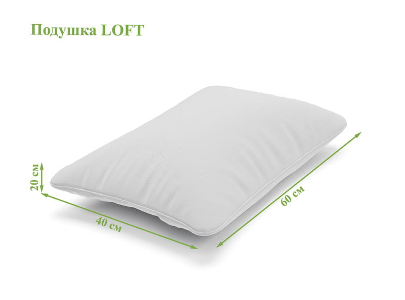 Подушка ЭОС LOFT — изображение 6