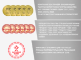 Матрас ЭОС Элит Тип 18c — изображение 9