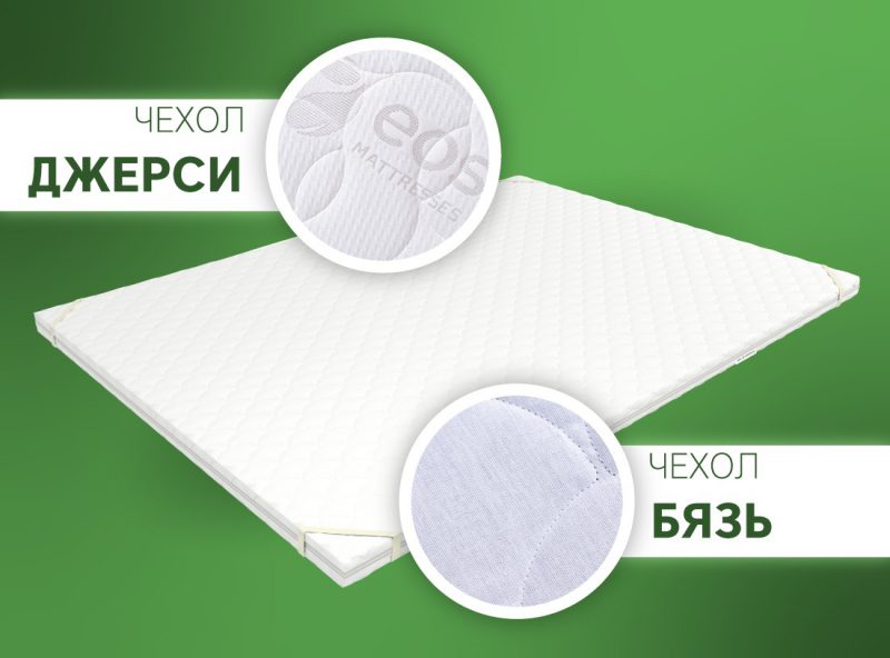 Наматрасник коррекционный ЭОС Топп 7